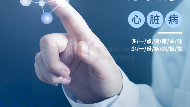 经络疏通刮痧教程