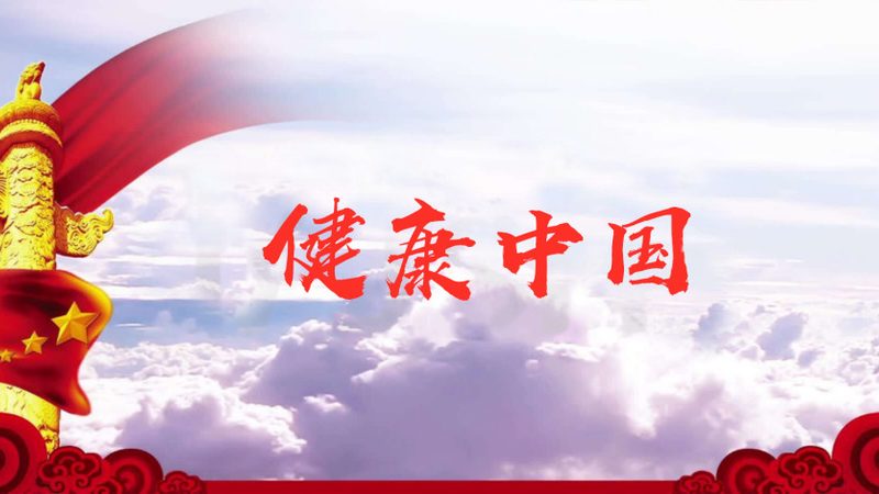 成都中医理疗保健哪家专业